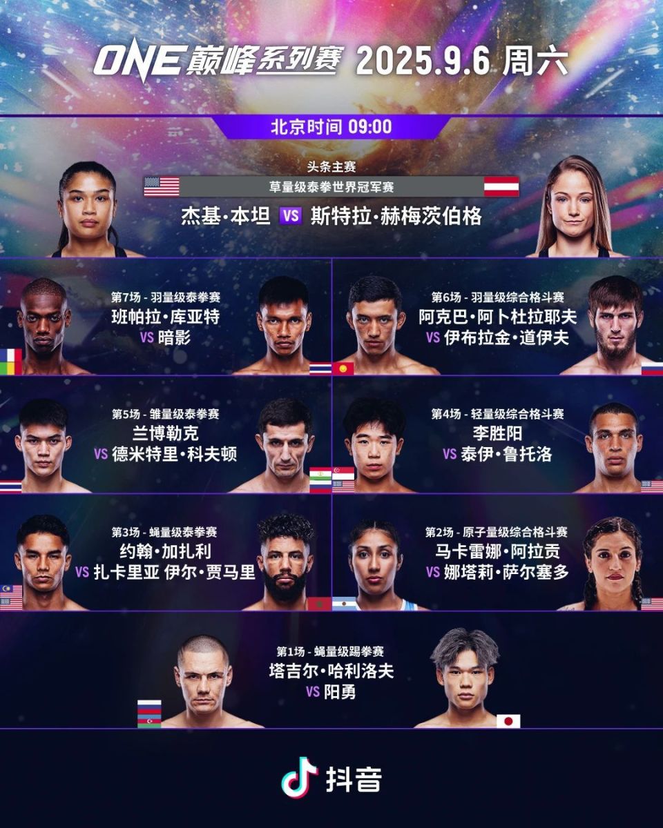 GQr, 的绝佳舞台, 日本东京有