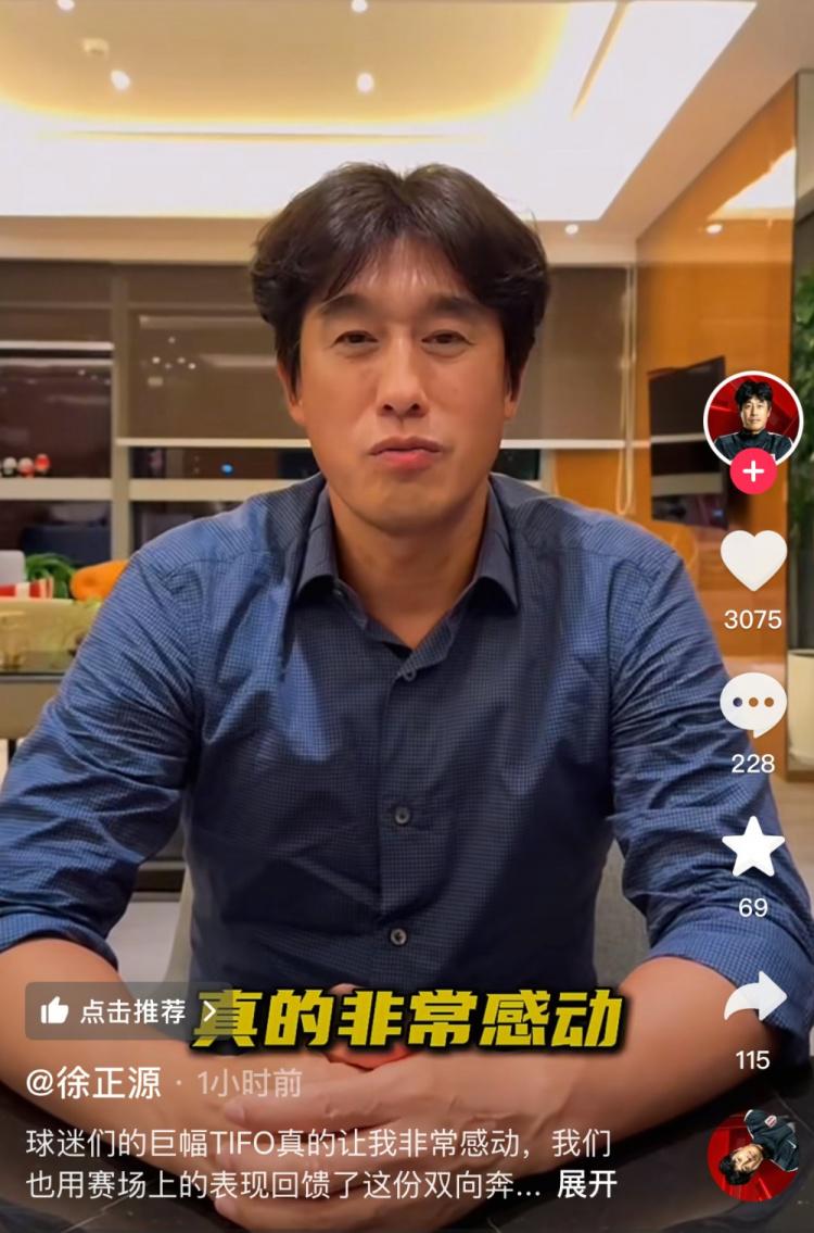 前往亚洲的, cover, 上的球迷为