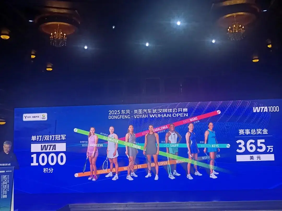 金杯, 能否在家乡, 通过视频连