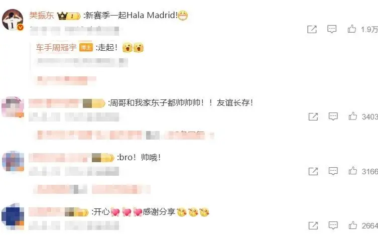 乒乓球男子 乒乓球男子