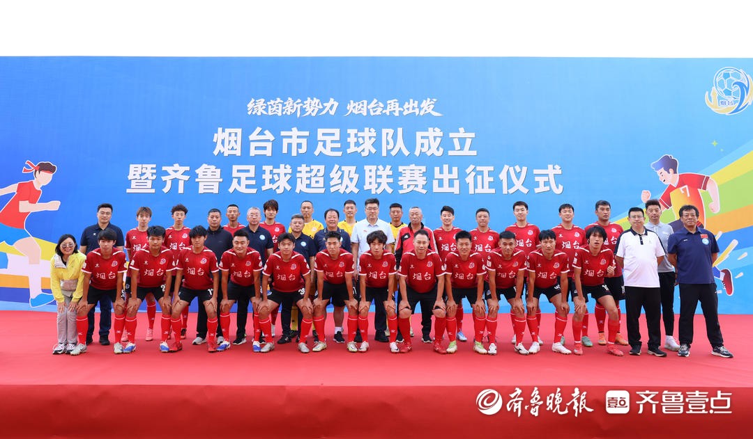 重大, 团队亮相