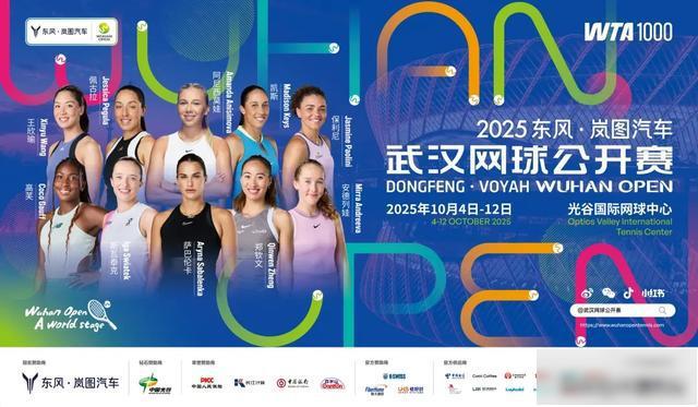 安德列娃等, 热点区域设 安德列娃等, 热点区域设