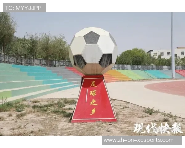 中国足球之乡的球星们如何走向世界足坛的顶峰